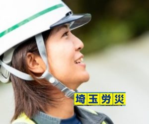 一人親方　女性
